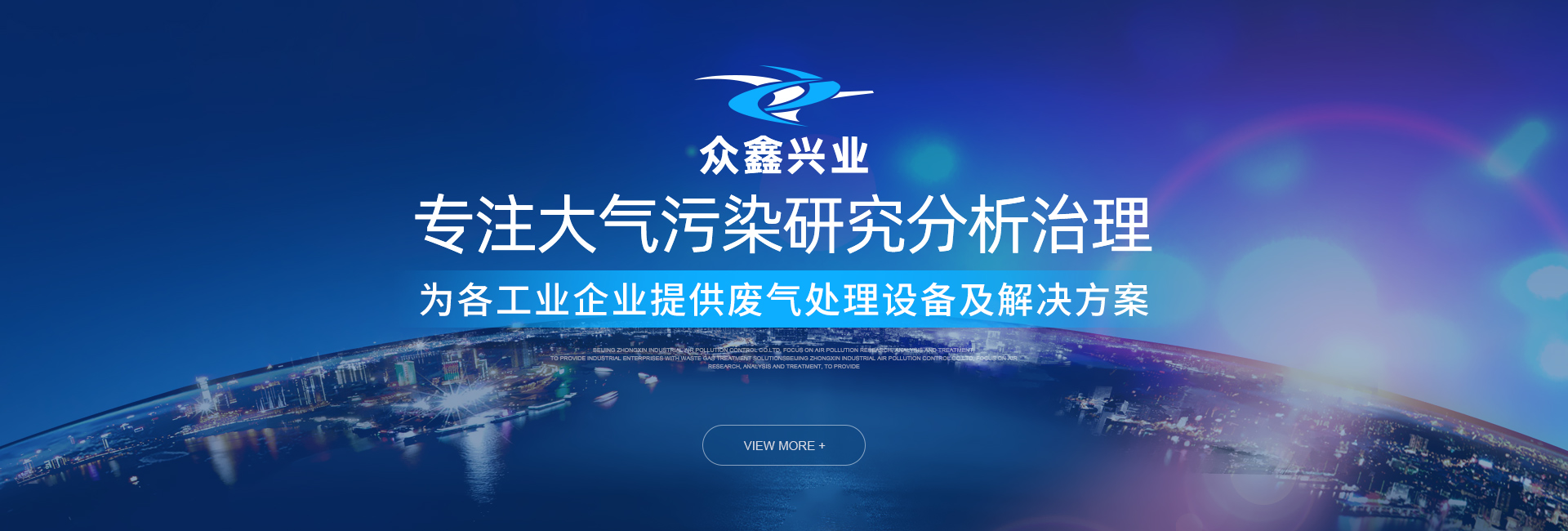 焊烟除尘器价格,抛光打磨除尘工作台,光解废气净化器,UV光氧催化除味废气净化器