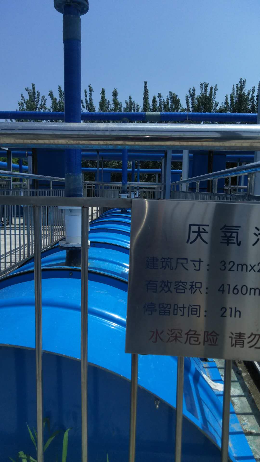 垃圾发电站设备系统