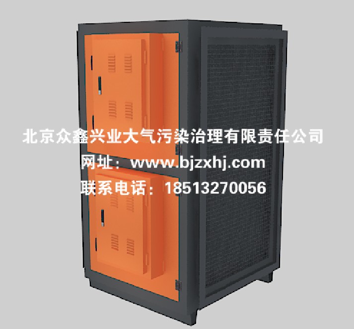 立式油烟净化器