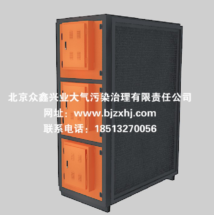 立式油烟净化器