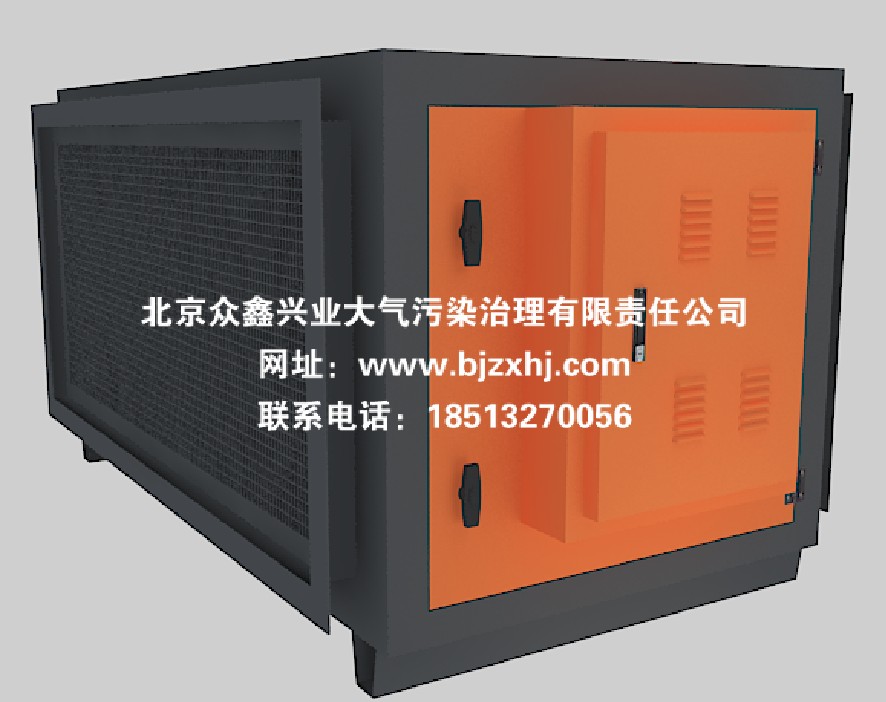 卧式油烟净化器