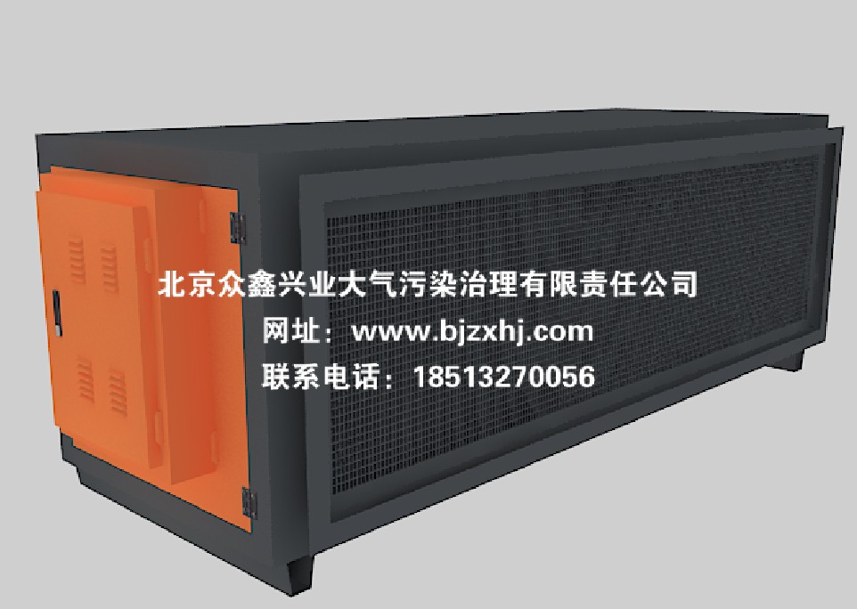 卧式油烟净化器